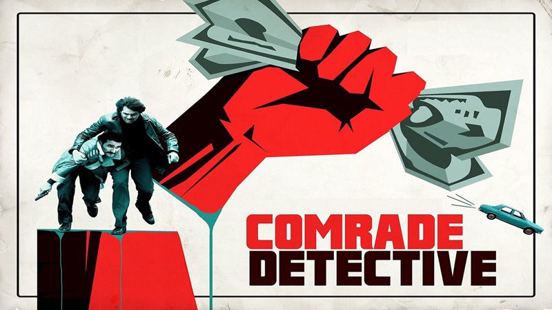 侦探双雄第一季 Comrade Detective 全集迅雷下载