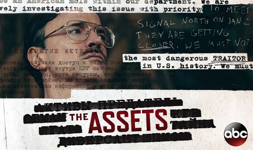 《叛谍第一季》 The Assets 迅雷下载