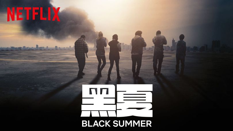 《黑夏第一季》Black Summer 迅雷下载