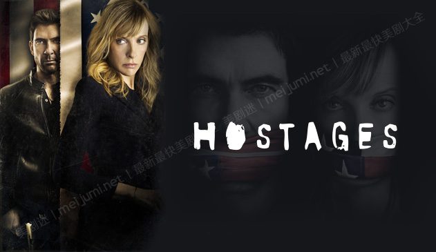 人质第一季 Hostages 迅雷下载