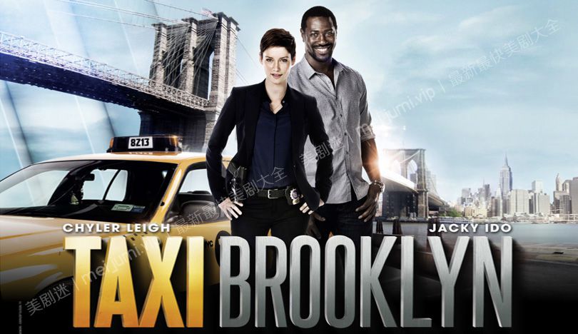 疯狂的士第一季 Taxi Brooklyn 迅雷下载