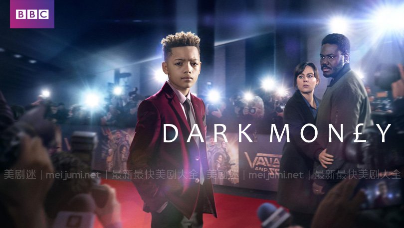 《黑心钱第一季》Dark Mon£y 迅雷下载