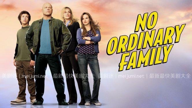 非凡家庭第一季 No Ordinary Family 迅雷下载