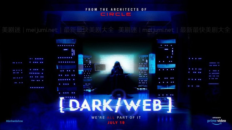 《暗网第一季》Dark/Web 迅雷下载