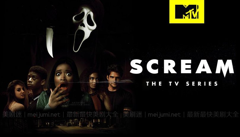 《惊声尖叫第三季》Scream 迅雷下载