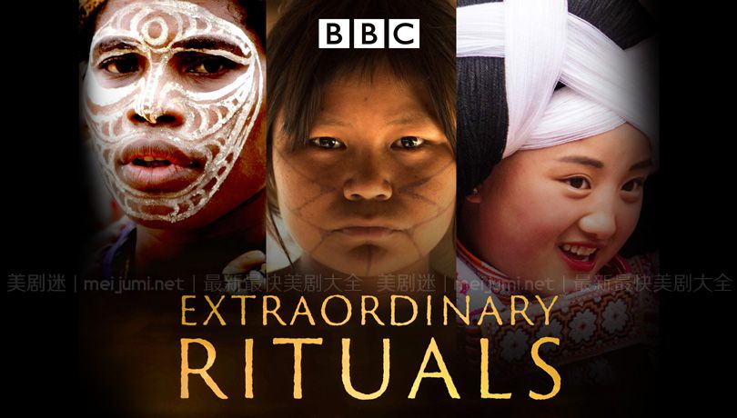 《奇异风俗》Extraordinary Rituals 迅雷下载