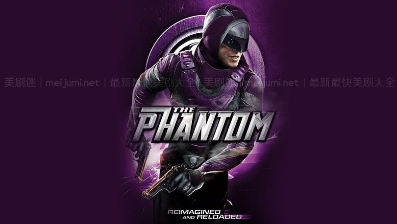 幻影侠第一季 The Phantom 迅雷下载
