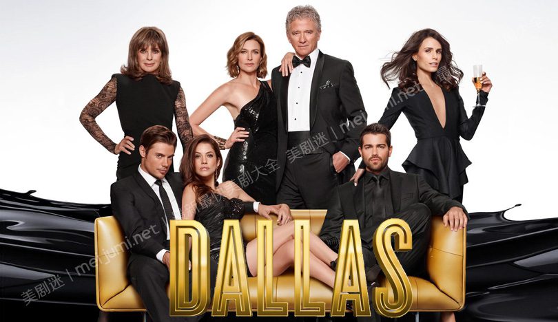 2014《家族风云第一至三季》Dallas 迅雷下载