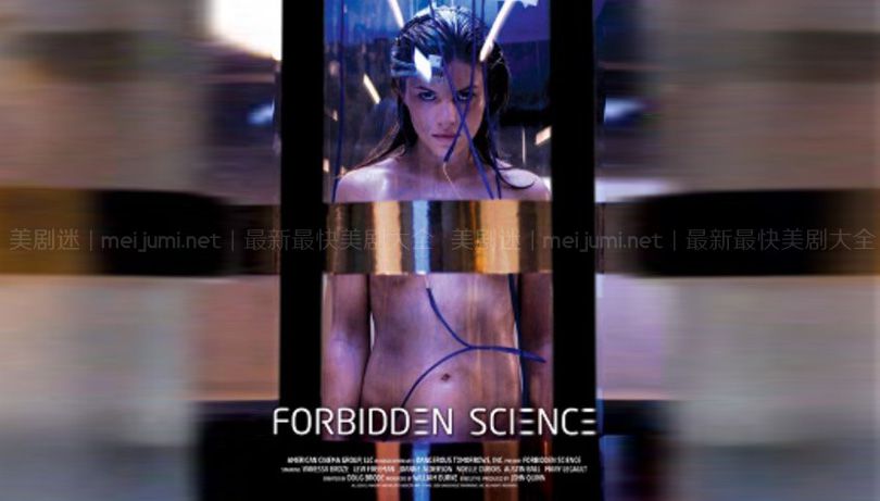 科学禁区第一季 Forbidden Science 迅雷下载