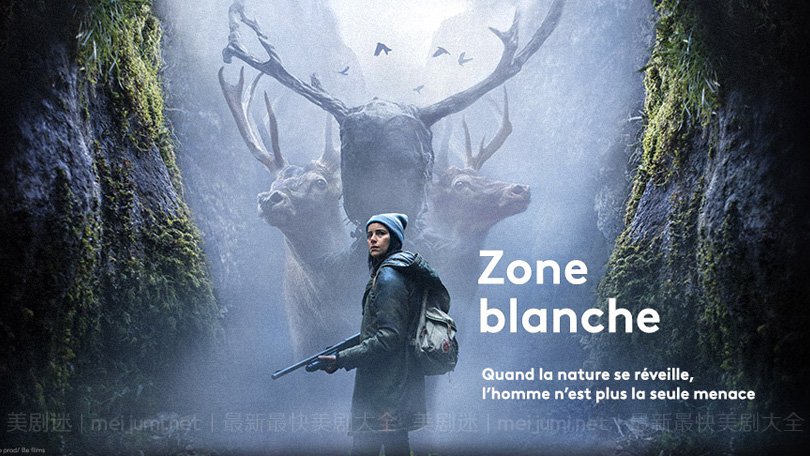 《布兰奇区第一至二季》Zone Blanche 迅雷下载