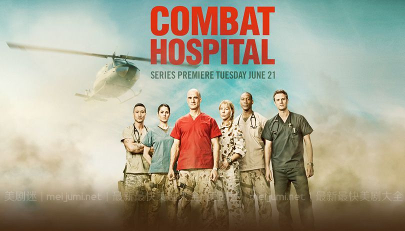 战地医院第一季 Combat Hospital 迅雷下载