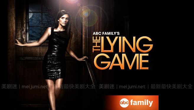 谎言游戏第一至二季 The Lying Game 迅雷下载