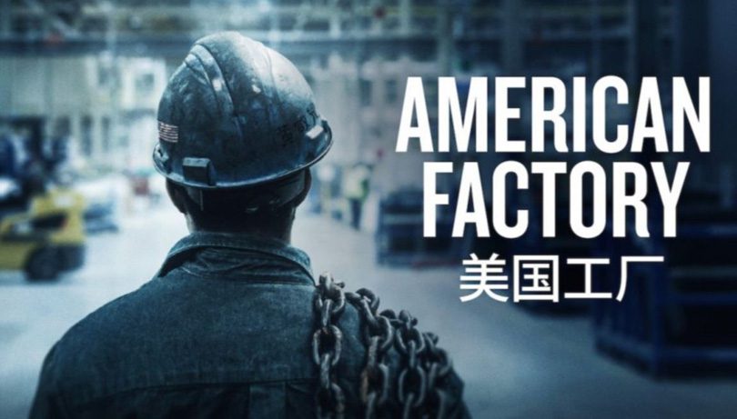 《美国工厂》American Factory 迅雷下载