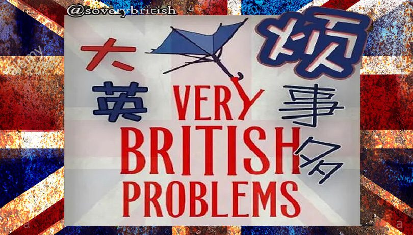 《大英烦事多第一季》Very British Problems 迅雷下载