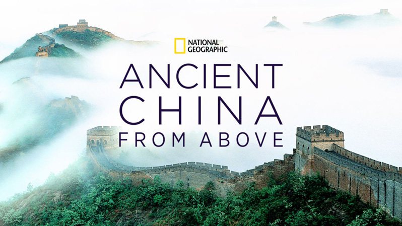 《鸟瞰古代中国第一季》 Ancient China from Above 迅雷下载