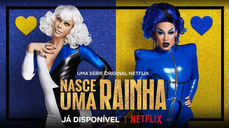 《变装皇后的诞生第一季》Nasce Uma Rainha 迅雷下载