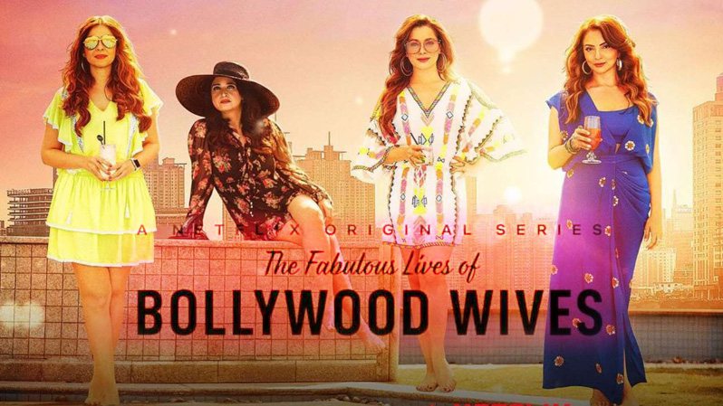 《宝莱坞太太们的闪亮生活第一季》Fabulous Lives of Bollywood Wives 迅雷下载