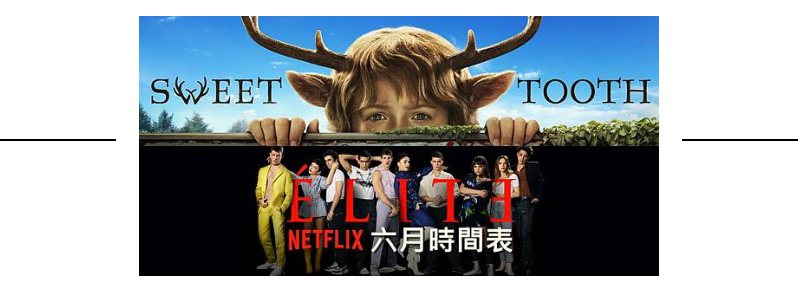 [2021]6月新剧指南+Netflix剧单 好剧推荐 第10张
