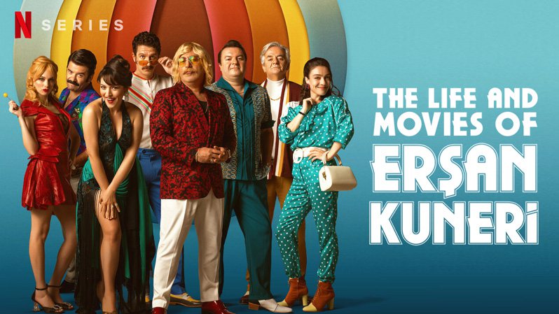 《弃黄从正第一季》The Life and Movies of Erşan Kuneri 迅雷下载