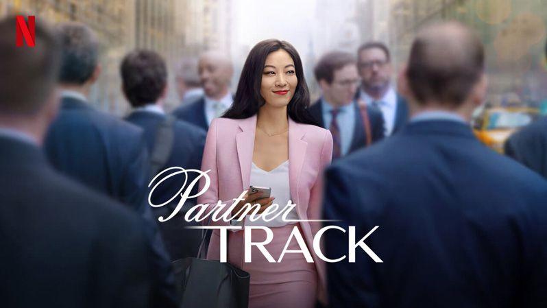 《合伙人之路第一季》Partner Track 迅雷下载