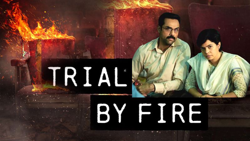 《火之审判第一季》Trial by Fire 迅雷下载