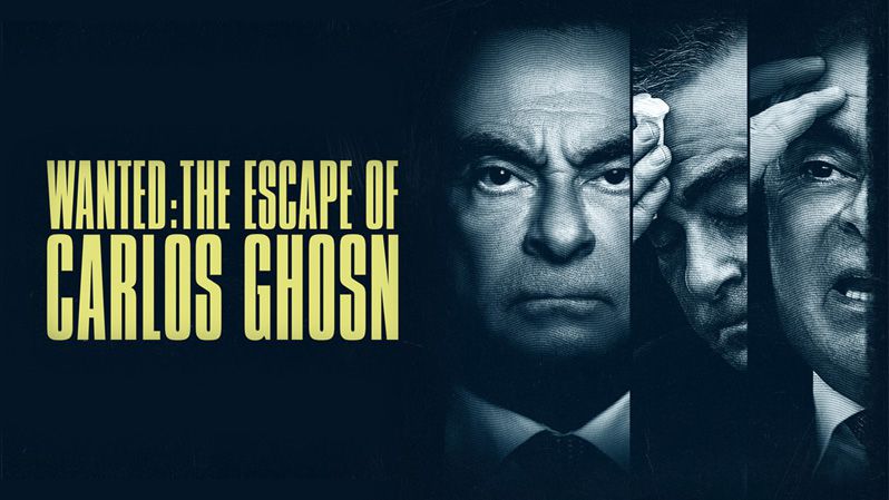 《追缉汽车大亨：卡洛斯·戈恩第一季》Wanted: The Escape of Carlos Ghosn 迅雷下载